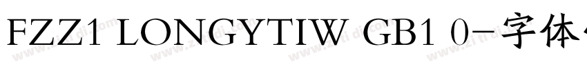 FZZ1 LONGYTIW GB1 0字体转换